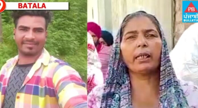 ਬਟਾਲਾ : ਮਹਿਲਾ ਨੂੰ ਅਸ਼ਲੀਲ ਮੈਸੇਜ ਕਰਨਾ ਪਿਆ ਮਹਿੰਗਾ, ਥਾਣੇ ਸੱਦੇ ਨੌਜਵਾਨ ਦੀ ਪੁਲਿਸ ਤਸ਼ੱਦਦ ‘ਚ ਮੌਤ