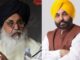 ਮਾਨ ਦਾ ਅਕਾਲੀ ਦਲ ‘ਤੇ ਵੱਡਾ ਇਲਜ਼ਾਮ : ਕਿਹਾ- ਇਨ੍ਹਾਂ ਨੇ ਹੀ PU ਨੂੰ ਸੈਂਟਰਲ ਯੂਨੀਵਰਸਿਟੀ ਬਣਾਉਣ ਲਈ ਕੇਂਦਰ ਨੂੰ ਦਿੱਤੀ ਸੀ NOC