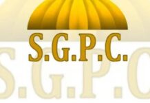 ਸਰਕਾਰ ਗੁਰਦੁਆਰਾ ਸੋਧ ਬਿੱਲ ਤੁਰੰਤ ਵਾਪਸ ਲਵੇ : SGPC