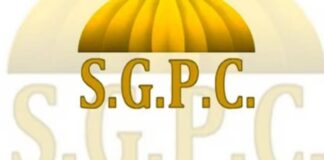 ਸਰਕਾਰ ਗੁਰਦੁਆਰਾ ਸੋਧ ਬਿੱਲ ਤੁਰੰਤ ਵਾਪਸ ਲਵੇ : SGPC