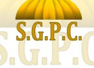 ਸਰਕਾਰ ਗੁਰਦੁਆਰਾ ਸੋਧ ਬਿੱਲ ਤੁਰੰਤ ਵਾਪਸ ਲਵੇ : SGPC