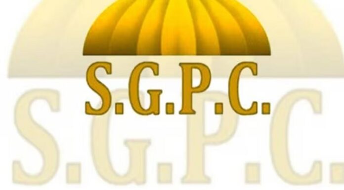 ਸਰਕਾਰ ਗੁਰਦੁਆਰਾ ਸੋਧ ਬਿੱਲ ਤੁਰੰਤ ਵਾਪਸ ਲਵੇ : SGPC