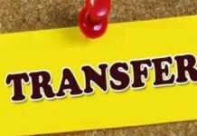 ਬ੍ਰੇਕਿੰਗ : 3 ਸਾਲਾਂ ਤੋਂ ਇਕੋ ਪੋਸਟ ‘ਤੇ ਬੈਠੇ 568 ਪੁਲਿਸ ਮੁਲਾਜ਼ਮਾਂ ਦੇ ਹੋਏ ਤਬਾਦਲੇ