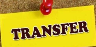 ਬ੍ਰੇਕਿੰਗ : 3 ਸਾਲਾਂ ਤੋਂ ਇਕੋ ਪੋਸਟ ‘ਤੇ ਬੈਠੇ 568 ਪੁਲਿਸ ਮੁਲਾਜ਼ਮਾਂ ਦੇ ਹੋਏ ਤਬਾਦਲੇ