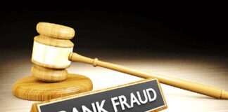 ਕੋ-ਆਪ੍ਰੇਟਿਵ ਬੈਂਕ ‘ਚੋਂ ਮੁਰਦੇ ਵੀ ਲੈ ਗਏ ਲੋਨ : ਮੈਨੇਜਰ ਤੇ ਮੁਲਾਜ਼ਮਾਂ ਨੇ ਰਲ਼ ਕੇ ਕੀਤਾ ਕਰੋੜਾਂ ਦਾ ਘਪਲਾ