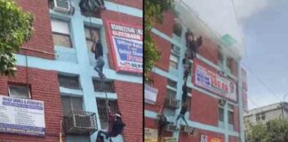 ਕੋਚਿੰਗ ਸੈਂਟਰ ‘ਚ ਲੱਗੀ ਅੱਗ, ਤਾਰਾਂ ਦੀ ਮਦਦ ਨਾਲ ਹੇਠਾਂ ਉਤਰੇ ਵਿਦਿਆਰਥੀ, ਕਈ ਜ਼ਖਮੀ