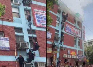 ਕੋਚਿੰਗ ਸੈਂਟਰ ‘ਚ ਲੱਗੀ ਅੱਗ, ਤਾਰਾਂ ਦੀ ਮਦਦ ਨਾਲ ਹੇਠਾਂ ਉਤਰੇ ਵਿਦਿਆਰਥੀ, ਕਈ ਜ਼ਖਮੀ