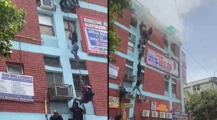 ਕੋਚਿੰਗ ਸੈਂਟਰ ‘ਚ ਲੱਗੀ ਅੱਗ, ਤਾਰਾਂ ਦੀ ਮਦਦ ਨਾਲ ਹੇਠਾਂ ਉਤਰੇ ਵਿਦਿਆਰਥੀ, ਕਈ ਜ਼ਖਮੀ