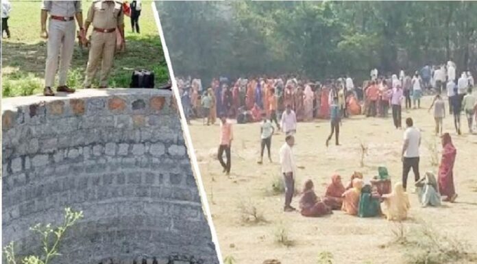 ਸੱਸ ਤੇ ਪਤੀ ਨਾਲ ਲੜ ਕੇ ਮਹਿਲਾ ਨੇ 2 ਬੱਚਿਆਂ ਸਣੇ ਖੂਹ ‘ਚ ਮਾਰੀ ਛਾਲ, ਸਾਰਿਆਂ ਦੀ ਦਰਦਨਾਕ ਮੌਤ