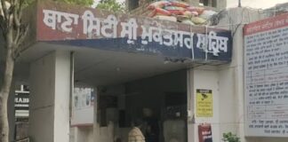 ਮੁਕਤਸਰ : ਤਾਸ਼ ਖੇਡਦਿਆਂ ਧੱਕਾਮੁੱਕੀ ਵਿਚਾਲੇ ਬਜ਼ੁਰਗ ਦਾ ਸਿਰ ਥੜੇ ‘ਚ ਵੱਜਾ, ਮੌਕੇ ‘ਤੇ ਮੌਤ