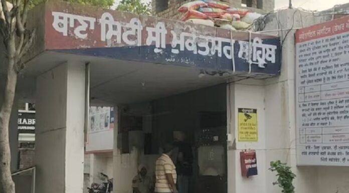 ਮੁਕਤਸਰ : ਤਾਸ਼ ਖੇਡਦਿਆਂ ਧੱਕਾਮੁੱਕੀ ਵਿਚਾਲੇ ਬਜ਼ੁਰਗ ਦਾ ਸਿਰ ਥੜੇ ‘ਚ ਵੱਜਾ, ਮੌਕੇ ‘ਤੇ ਮੌਤ