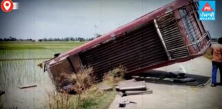 ਗੁਰਦਾਸਪੁਰ : ਡਰਾਈਵਰ ਨੂੰ ਨੀਂਦ ਆਈ ਤਾਂ ਕੰਡਕਟਰ ਨੇ ਸੰਭਾਲਿਆ ਸਟੇਅਰਿੰਗ, ਥੋੜ੍ਹੀ ਦੂਰ ਜਾ ਕੇ ਬੱਸ ਖੇਤਾਂ ‘ਚ ਪਲਟਾਈ