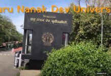 B.Ed ਲਈ GNDU ਕਰਵਾਏਗੀ ਦਾਖ਼ਲਾ ਪ੍ਰੀਖਿਆ ਤੇ ਕੌਂਸਲਿੰਗ, ਅਰਜ਼ੀਆਂ ਲਈ ਰਜਿਸਟ੍ਰੇਸ਼ਨ 9 ਤੋਂ
