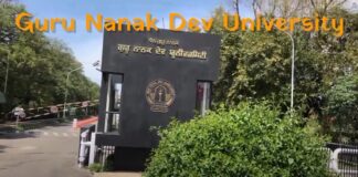 B.Ed ਲਈ GNDU ਕਰਵਾਏਗੀ ਦਾਖ਼ਲਾ ਪ੍ਰੀਖਿਆ ਤੇ ਕੌਂਸਲਿੰਗ, ਅਰਜ਼ੀਆਂ ਲਈ ਰਜਿਸਟ੍ਰੇਸ਼ਨ 9 ਤੋਂ