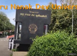 B.Ed ਲਈ GNDU ਕਰਵਾਏਗੀ ਦਾਖ਼ਲਾ ਪ੍ਰੀਖਿਆ ਤੇ ਕੌਂਸਲਿੰਗ, ਅਰਜ਼ੀਆਂ ਲਈ ਰਜਿਸਟ੍ਰੇਸ਼ਨ 9 ਤੋਂ