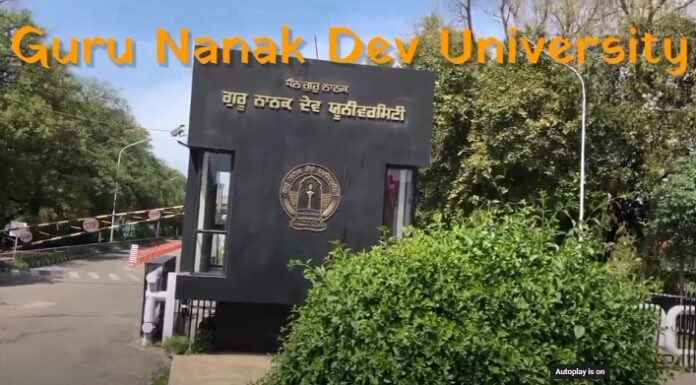 B.Ed ਲਈ GNDU ਕਰਵਾਏਗੀ ਦਾਖ਼ਲਾ ਪ੍ਰੀਖਿਆ ਤੇ ਕੌਂਸਲਿੰਗ, ਅਰਜ਼ੀਆਂ ਲਈ ਰਜਿਸਟ੍ਰੇਸ਼ਨ 9 ਤੋਂ