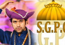 SGPC ਦਾ ਬਾਗੇਸ਼ਵਰ ਬਾਬਾ ਨੂੰ ਜਵਾਬ : ਸਨਾਤਨ ਧਰਮ ਦੀ ਫੌਜ ਨਹੀਂ ਹਨ ਸਰਦਾਰ, ਜ਼ੁਲਮ ਦਾ ਟਾਕਰਾ ਕਰਨ ਲਈ ਬਣੀ ਹੈ ਸਿੱਖ ਕੌਮ
