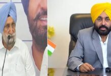 CM ਮਾਨ ਨੇ ਸੁਖਜਿੰਦਰ ਰੰਧਾਵਾ ਨੂੰ ਭੇਜਿਆ ਨੋਟਿਸ, ਲਿਖਿਆ – ਆਹ ਲਓ ਰੰਧਾਵਾ ਸਾਬ੍ਹ ਤੁਹਾਡੇ “ਅੰਸਾਰੀ” ਵਾਲਾ ਨੋਟਿਸ