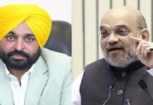 CM ਮਾਨ ਦੀ ਅਮਿਤ ਸ਼ਾਹ ਨਾਲ Online ਮੀਟਿੰਗ : ਅੰਮ੍ਰਿਤਸਰ ‘ਚ NCB ਦਫ਼ਤਰ ਦਾ ਨੀਂਹ ਪੱਥਰ ਰੱਖਿਆ