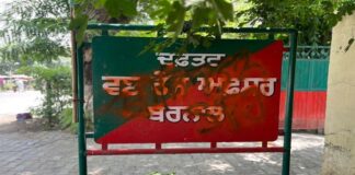 ਬਰਨਾਲਾ DC ਦਫ਼ਤਰ ਨੇੜੇ ਲਿਖੇ ਮਿਲੇ ਖ਼ਾਲਿਸਤਾਨੀ ਨਾਅਰੇ, ਅੱਤਵਾਦੀ ਪਨੂੰ ਨੇ ਲਈ ਜ਼ਿੰਮੇਵਾਰੀ