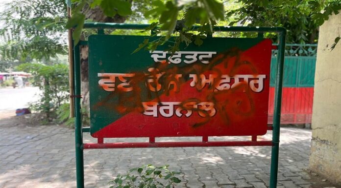 ਬਰਨਾਲਾ DC ਦਫ਼ਤਰ ਨੇੜੇ ਲਿਖੇ ਮਿਲੇ ਖ਼ਾਲਿਸਤਾਨੀ ਨਾਅਰੇ, ਅੱਤਵਾਦੀ ਪਨੂੰ ਨੇ ਲਈ ਜ਼ਿੰਮੇਵਾਰੀ