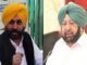 ਮੁੱਖ ਮੰਤਰੀ ਦਾ ਵੱਡਾ ਬਿਆਨ : ਕੈਪਟਨ ਤੇ ਰੰਧਾਵਾ ਤੋਂ ਵਸੂਲਾਂਗੇ ਅੰਸਾਰੀ ‘ਤੇ ਖਰਚੇ ਪੈਸੇ