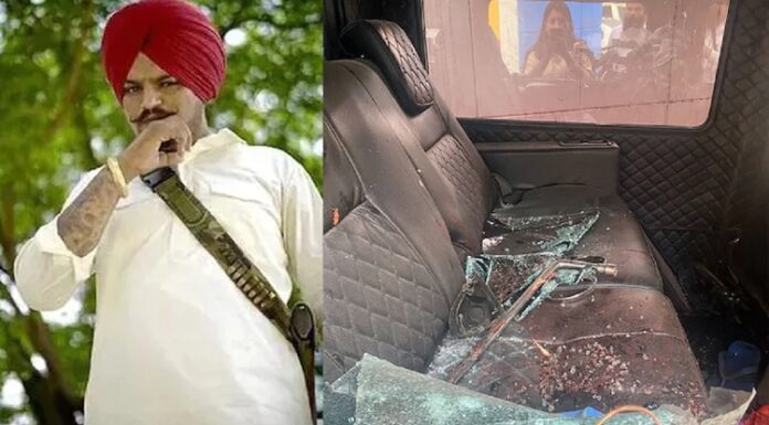 ਆਸਟ੍ਰੀਆ ਦੀ ਗਲਾਕ-30, ਜਿਗਾਨਾ ਪਿਸਟਲ, ਜਰਮਨ ਮੇਡ ਹੈਕਲਰ ਐਂਡ ਕੋਚ ਤੇ Ak 47 ਨਾਲ ਹੋਇਆ ਸੀ ਸਿੱਧੂ ਦਾ ਕਤਲ