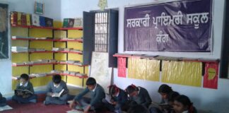 ਜਲੰਧਰ ਦੇ ਗੁਆਂਢੀ ਜ਼ਿਲ੍ਹਿਆਂ ਦੇ ਸਕੂਲ 22 ਜੁਲਾਈ ਤੱਕ ਰਹਿਣਗੇ ਬੰਦ