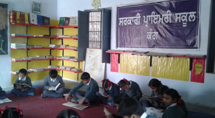 ਜਲੰਧਰ ਦੇ ਗੁਆਂਢੀ ਜ਼ਿਲ੍ਹਿਆਂ ਦੇ ਸਕੂਲ 22 ਜੁਲਾਈ ਤੱਕ ਰਹਿਣਗੇ ਬੰਦ