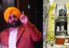 ਵੱਡੀ ਖਬਰ : ਪੰਜਾਬ ‘ਚ ਬਣੇਗਾ ISRO ਦਾ ਮਿਊਜ਼ੀਅਮ- CM
