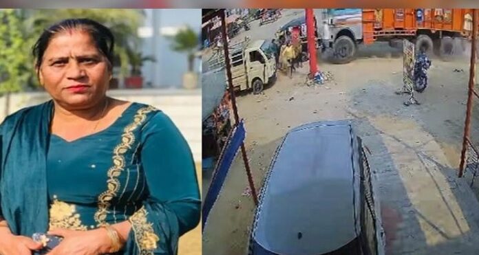 ਕਪੂਰਥਲਾ : ਸਵਾਰੀਆਂ ਨਾਲ ਭਰੇ ਆਟੋ ਨੂੰ ਟਰੱਕ ਨੇ ਮਾਰੀ ਟੱਕਰ, 2 ਔਰਤਾਂ ਦੀ ਮੌਤ, 2 ਸੀਰੀਅਸ