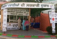 ਚੰਡੀਗੜ੍ਹ : PGI ਦੀ ਐਮਰਜੈਂਸੀ ‘ਚ ਖੁੱਲ੍ਹੇਗਾ ਜਨ ਔਸ਼ਧੀ ਕੇਂਦਰ, ਸਸਤੇ ਭਾਅ ਮਿਲਣਗੀਆਂ ਦਵਾਈਆਂ