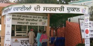 ਚੰਡੀਗੜ੍ਹ : PGI ਦੀ ਐਮਰਜੈਂਸੀ ‘ਚ ਖੁੱਲ੍ਹੇਗਾ ਜਨ ਔਸ਼ਧੀ ਕੇਂਦਰ, ਸਸਤੇ ਭਾਅ ਮਿਲਣਗੀਆਂ ਦਵਾਈਆਂ
