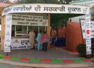 ਚੰਡੀਗੜ੍ਹ : PGI ਦੀ ਐਮਰਜੈਂਸੀ ‘ਚ ਖੁੱਲ੍ਹੇਗਾ ਜਨ ਔਸ਼ਧੀ ਕੇਂਦਰ, ਸਸਤੇ ਭਾਅ ਮਿਲਣਗੀਆਂ ਦਵਾਈਆਂ