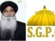 SGPC ਦੀ ਬਲਵੰਤ ਸਿੰਘ ਰਾਜੋਆਣਾ ਨੂੰ ਭੁੱਖ ਹੜਤਾਲ ‘ਤੇ ਨਾ ਬੈਠਣ ਦੀ ਅਪੀਲ