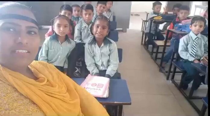 ਸੰਗਰੂਰ : ਅਧਿਆਪਕਾ ਨੇ ਪ੍ਰਾਇਮਰੀ ਸਕੂਲ ਦੇ ਬੱਚਿਆਂ ਨੂੰ ਕਿਹਾ- ਲਾਓ ਸਰਕਾਰ ਖਿਲਾਫ ਨਾਅਰੇ, ਵੀਡੀਓ ਵਾਇਰਲ