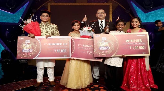 ਸਾਹਿਲ ਨੇ ਜਿੱਤਿਆ ‘ਵਾਇਸ ਆਫ ਪੰਜਾਬ ਛੋਟਾ ਚੈਂਪ-9’ ਦਾ ਖ਼ਿਤਾਬ
