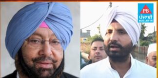 ਕੈਪਟਨ ਅਮਰਿੰਦਰ ਨੇ ਕਾਂਗਰਸ ਦਾ ਬਹੁਤ ਨੁਕਸਾਨ ਕੀਤਾ, ਤਾਂ ਹੀ ਤਾਂ ਅੱਜ ਅਸੀਂ ਸੱਤਾ-ਸਰਕਾਰ ਤੋਂ ਬਾਹਰ ਹਾਂ : ਰਾਜਾ ਵੜਿੰਗ