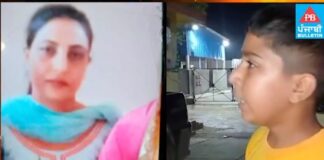 ਮੋਗਾ ਥਾਣੇ ‘ਚ ਮਹਿਲਾ ਦੀ ਮੌਤ ਦਾ ਮਾਮਲਾ : ਭਤੀਜੇ ਦਾ ਇਲਜ਼ਾਮ- ਪੁਲਿਸ ਨੇ ਪਿਸਤੌਲ ਦਿਖਾਇਆ ਤਾਂ ਪਿਆ ਦਿਲ ਦਾ ਦੌਰਾ