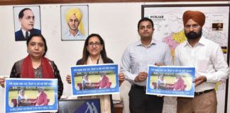 ਡਾ. ਬਲਜੀਤ ਕੌਰ ਵੱਲੋਂ ਸੀਨੀਅਰ ਸਿਟੀਜ਼ਨ ਐਕਟ ਸਬੰਧੀ ਬਣੀ ਲਘੂ ਫਿਲਮ ਤੇ ਪੋਸਟਰ ਜ਼ਾਰੀ