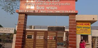 ਮਾਨਸਾ ਅਤੇ ਬਰਨਾਲਾ ਦੇ ਬਿਰਧ ਘਰਾਂ ਦੀ ਉਸਾਰੀ ਲਈ 10 ਕਰੋੜ ਰੁਪਏ ਕੀਤੇ ਜਾਰੀ