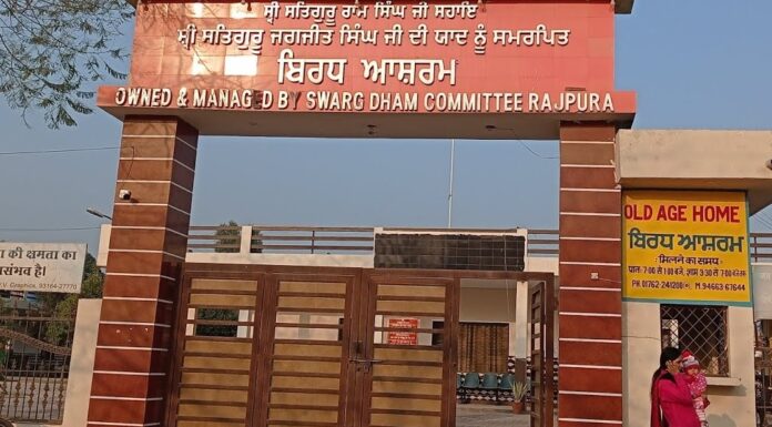 ਮਾਨਸਾ ਅਤੇ ਬਰਨਾਲਾ ਦੇ ਬਿਰਧ ਘਰਾਂ ਦੀ ਉਸਾਰੀ ਲਈ 10 ਕਰੋੜ ਰੁਪਏ ਕੀਤੇ ਜਾਰੀ