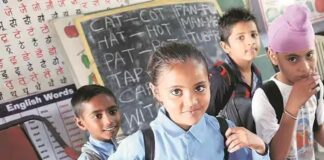 ਇਨ੍ਹਾਂ ਸਕੂਲਾਂ ‘ਚ 30 ਅਗਸਤ ਤੋਂ ਇਕ ਸਤੰਬਰ ਤੱਕ ਛੁੱਟੀਆਂ ਦਾ ਐਲਾਨ