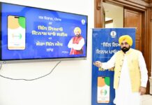ਪੰਜਾਬੀਆਂ ਨੂੰ ‘ਬਿੱਲ ਲਿਆਓ, ਇਨਾਮ ਪਾਓ’ਦਾ ਵੱਡਾ ਮੌਕਾ; ਮੁੱਖ ਮੰਤਰੀ ਨੇ ਜਾਰੀ ਕੀਤਾ ‘ਮੇਰਾ ਬਿੱਲ ਐਪ’