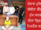 ਪੰਜਾਬ ਪੁਲਿਸ ਨੇ ਬੰਬੀਹਾ ਗੈਂਗ ਦਾ ਮੁੱਖ ਸਰਗਨਾ ਕੀਤਾ ਗ੍ਰਿਫਤਾਰ; ਪਿਸਤੌਲ ਬਰਾਮਦ