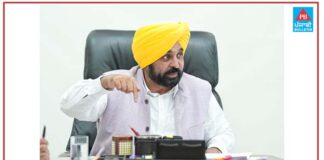 ਸਰਕਾਰੀ ਫੰਡਾਂ ਦੀ ਦੁਰਵਰਤੋਂ ਕਰਨ ‘ਤੇ PWD ਦਾ ਇਕ ਕਾਰਜਕਾਰੀ ਇੰਜੀਨੀਅਰ ਅਤੇ 3 ਜੇਈ ਮੁਅੱਤਲ