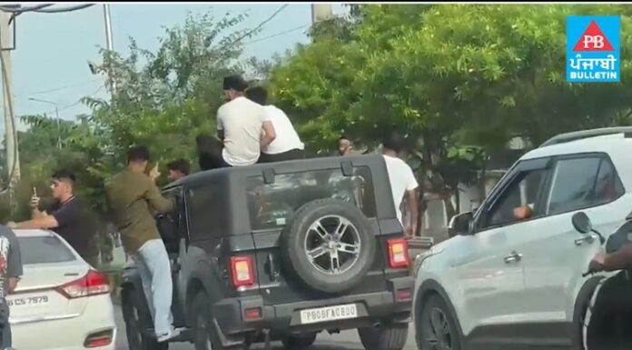 ਜਲੰਧਰ : ਨਿੱਜੀ ਸਕੂਲ ਦੀ ਮੈਰਾਥਨ ਦੌਰਾਨ ਹੁੱਲੜਬਾਜ਼ੀ, ਕਈ ਜੀਪਾਂ ‘ਤੇ ਚੜ੍ਹੇ, ਕਈਆਂ ਨੇ ਬੁਲੇਟਾਂ ਦੇ ਪਟਾਕੇ ਪਾਏ, ਵੇਖੋ ਵੀਡੀਓ