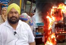 ਗੁਰਦਾਸਪੁਰ : ਪਾਲਕੀ ਪਲਾਈਵੁੱਡ ਫੈਕਟਰੀ ‘ਚ ਲੱਗੀ ਭਿਆਨਕ ਅੱਗ, ਲੱਖਾਂ ਦਾ ਸਮਾਨ ਸੜਿਆ