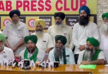 ਗੰਨੇ ਦੀ ਬਕਾਇਆ ਰਕਮ ਨੂੰ ਲੈ ਕੇ ਕਿਸਾਨ ਯੂਨੀਅਨ ਭਲਕੇ SDM ਦਾ ਦਫ਼ਤਰ ਘੇਰੇਗੀ