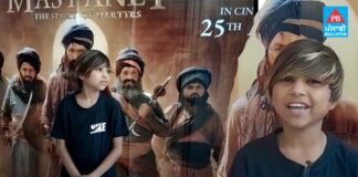 ਮਸਤਾਨੇ ਫਿਲਮ ‘ਚ ਕਰਮਜੀਤ ਸਿੰਘ ਦੇ ਬੇਟੇ ਦੇ ਕਿਰਦਾਰ ਨਿਭਾਉਣ ਵਾਲਾ ਗੁਲੂ ਪਹੁੰਚਿਆ PVR